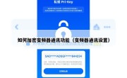 如何加密变频器通讯功能（变频器通讯设置）