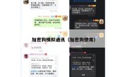 加密狗模拟通讯（加密狗使用）